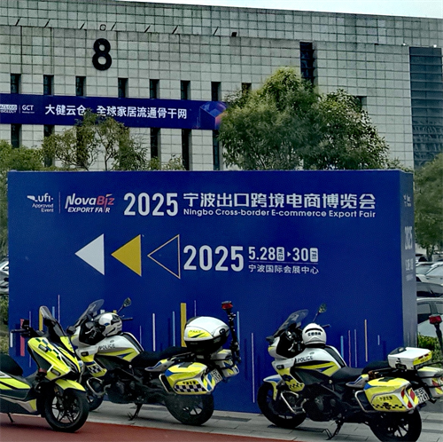 Công nghệ XICI đã tham gia Triển lãm thương mại điện tử xuyên biên giới 2025 Ningbo